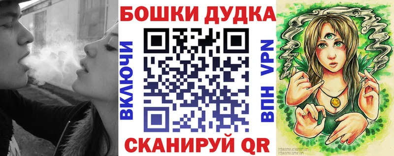 Купить закладку Обоянь Героин  Конопля  СК  ГАШ  Меф мяу мяу  COCAIN 
