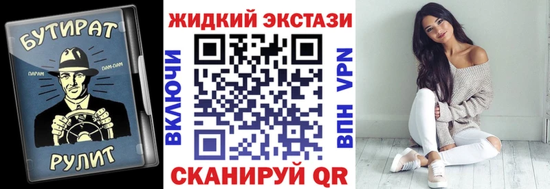 продажа наркотиков  Обоянь  БУТИРАТ бутандиол 