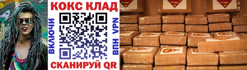 Кокаин Fish Scale  даркнет формула  Обоянь  купить закладку 