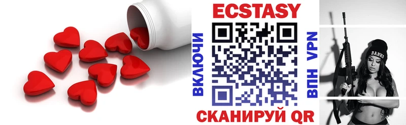 Экстази круглые  где купить   Обоянь 