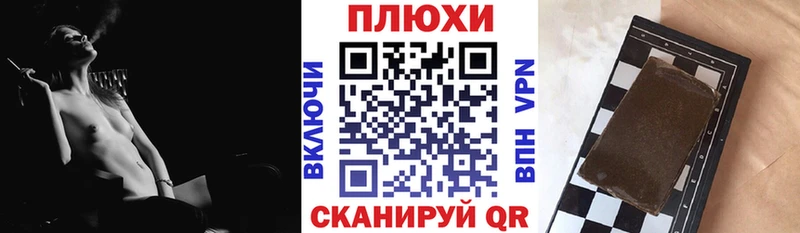 Гашиш индика сатива  Обоянь 