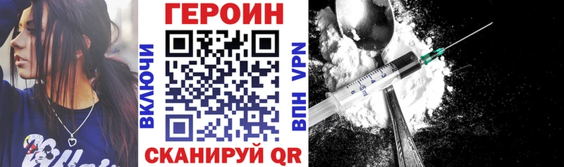 darknet состав  Обоянь  Героин VHQ 