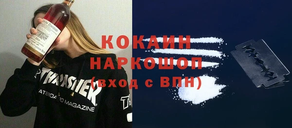 соль курить ск Алексин