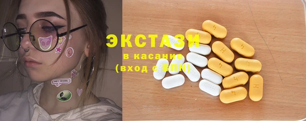 шишки Алзамай
