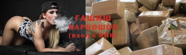 шишки Алзамай
