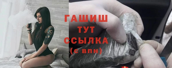 шишки Алзамай
