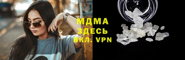 тгк Абдулино