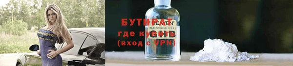 соль курить ск Алексин