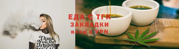 марихуана Алексеевка