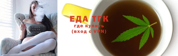 соль курить ск Алексин