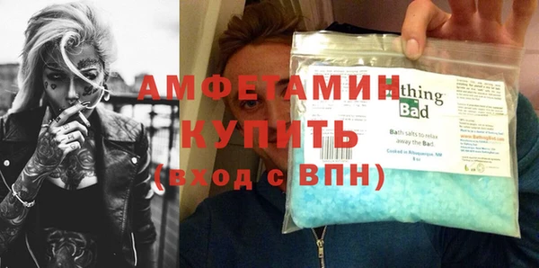 соль курить ск Алексин