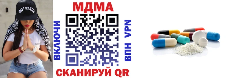 закладка  Обоянь  MDMA VHQ 