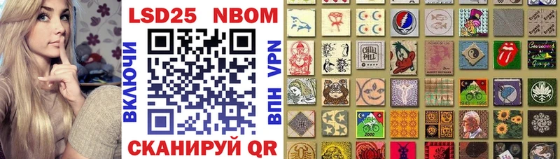 Марки NBOMe 1,5мг  Обоянь 
