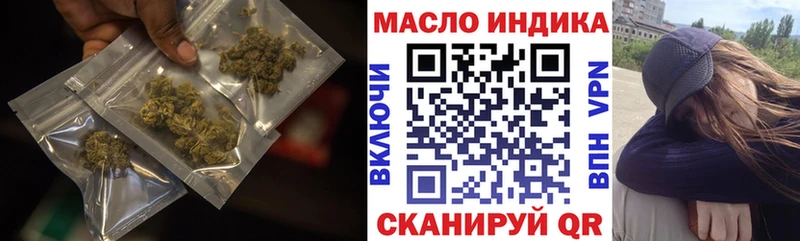 blacksprut   darknet телеграм  ТГК гашишное масло  Обоянь 