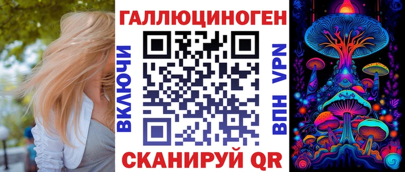 Псилоцибиновые грибы мухоморы  дарнет шоп  Обоянь 